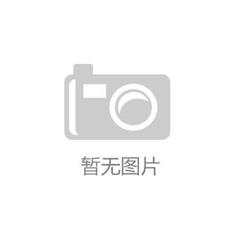 加快信息化建设支撑“放管服”改革发展【Bsports】